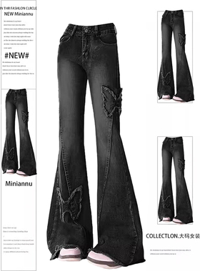 特大码女装胖mm蝴蝶刺绣毛边牛仔裤女美式复古黑色辣妹风微喇裤子
