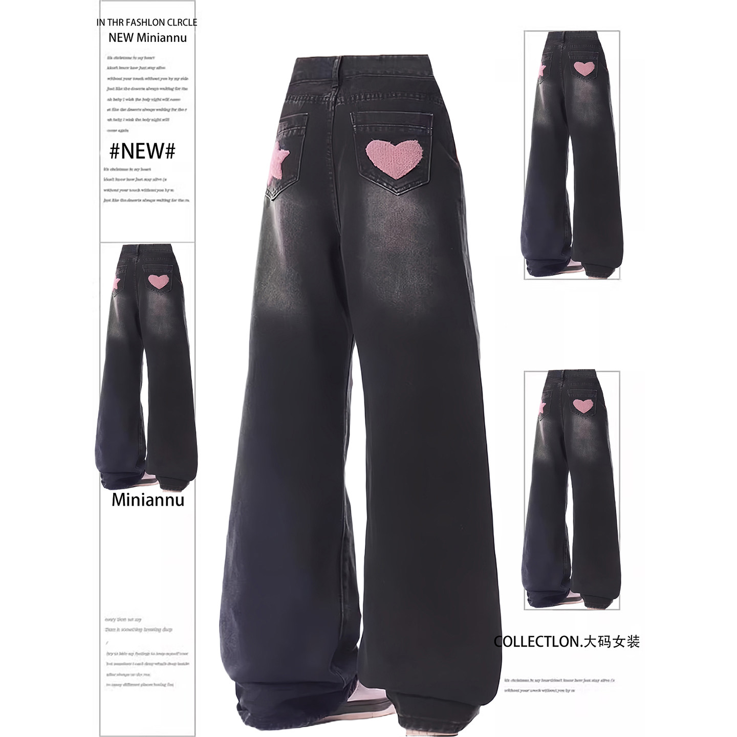 大码女装小众设计感星星印花牛仔裤女新款胖mm小个子显瘦阔腿裤子,女装/女士精品,大码裤装,淘宝优惠券,粉丝福利购,淘宝优惠卷