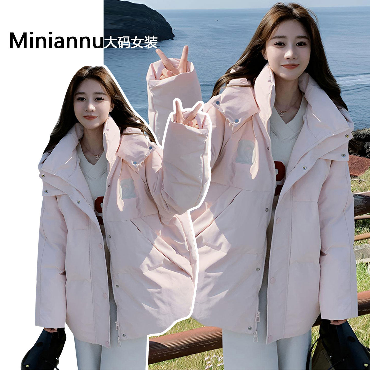 300斤特大码女装时尚简约粉色棉服女胖mm慵懒风加厚保暖棉衣外套,女装/女士精品,大码棉服,淘宝优惠券,粉丝福利购,淘宝优惠卷