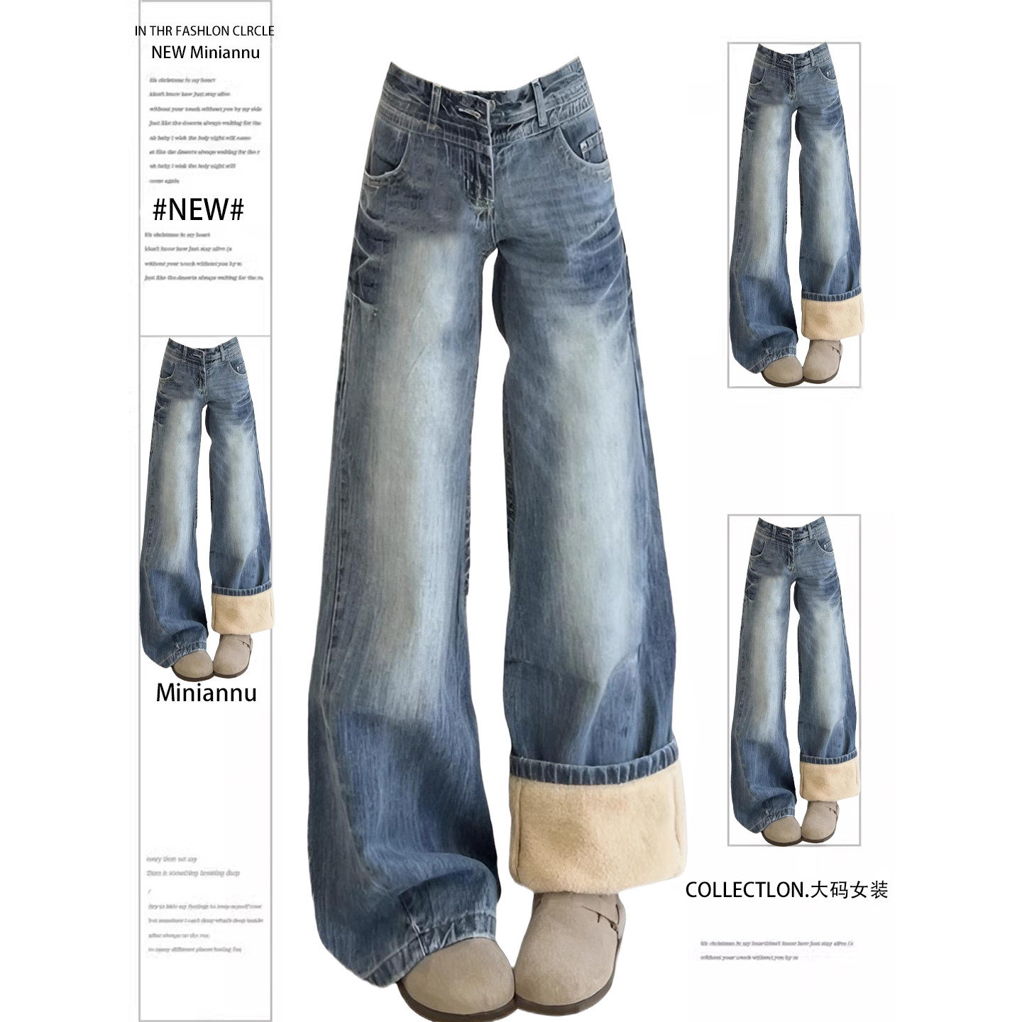 300斤大码女装美式蓝色加绒牛仔裤女胖mm高级感宽松加厚阔腿裤子,女装/女士精品,大码裤装,淘宝优惠券,粉丝福利购,淘宝优惠卷