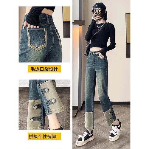 特大码复古ins卷边拼接九分裤子