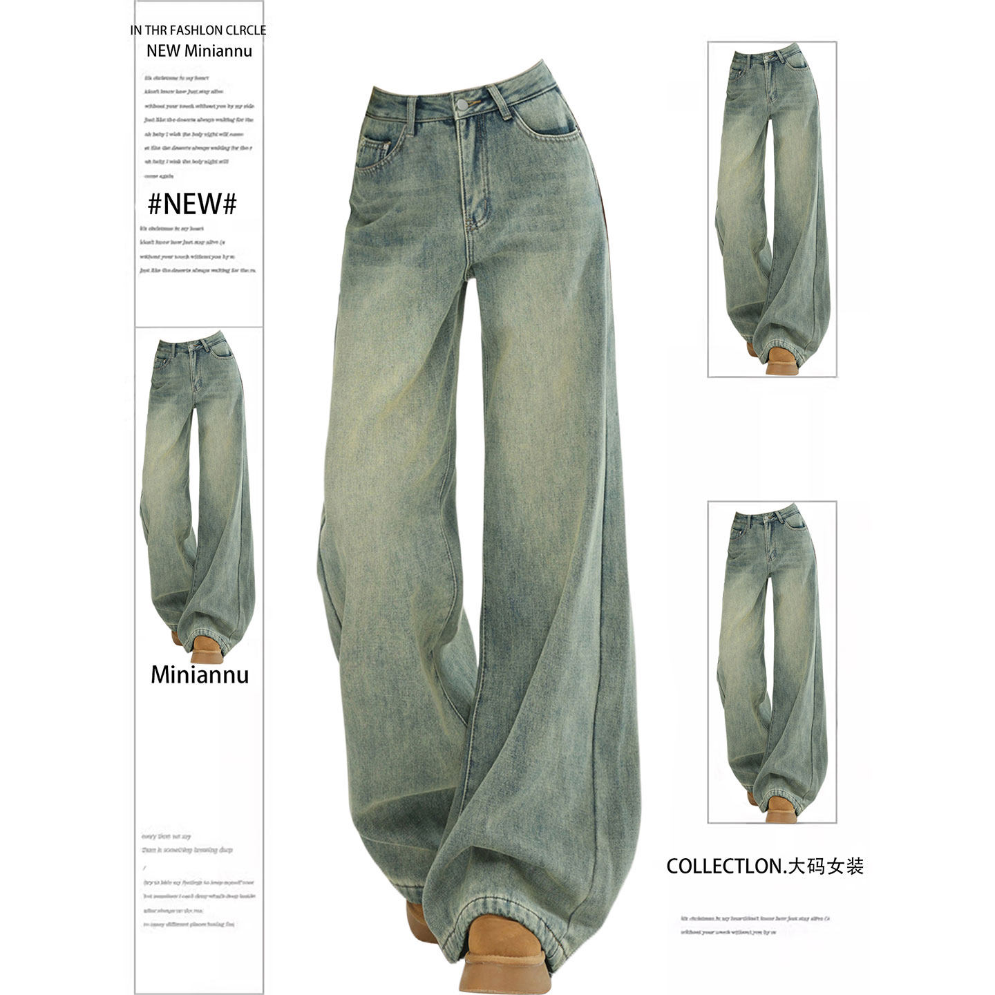 大码女装胖mm美式辣妹风直筒牛仔裤女垂感高腰显瘦慵懒风阔腿裤子,女装/女士精品,大码裤装,淘宝优惠券,粉丝福利购,淘宝优惠卷