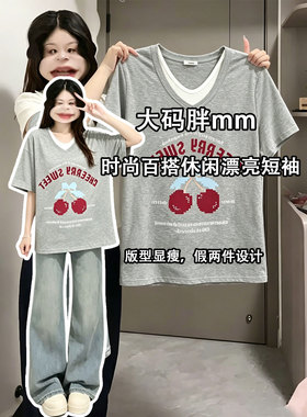 胖mm大码女装灰色慵懒风假两件v领短袖T恤女夏季显瘦字母印花上衣