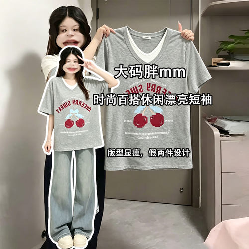 300斤特大码胖mm时尚减龄短袖女