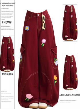 特大码高级感美式穿搭红色牛仔裤女胖mm高腰直筒刺绣设计弯刀裤子