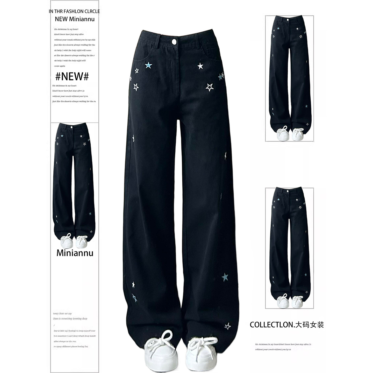 300斤特大码女装韩版学生黑色牛仔裤女胖mm星星刺绣设计直筒裤子,女装/女士精品,大码裤装,淘宝优惠券,粉丝福利购,淘宝优惠卷