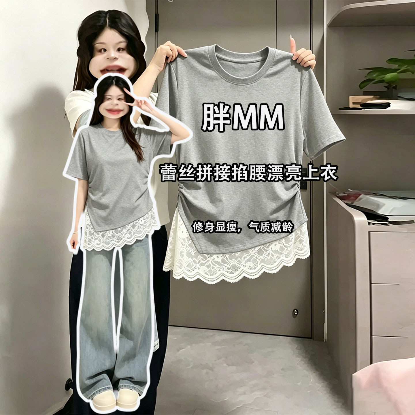 胖mm特大码女装蕾丝拼接灰色短袖t恤女韩系正肩掐腰独特漂亮上衣