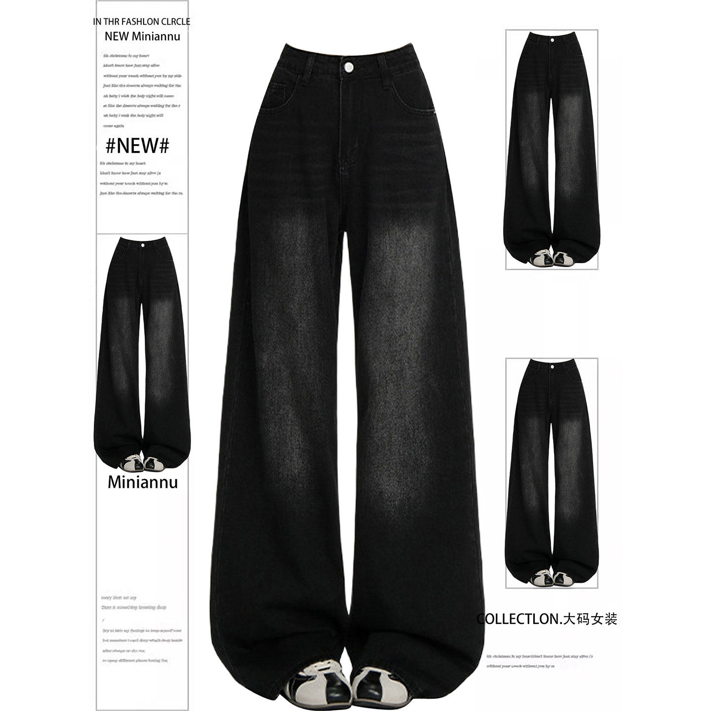 300斤胖mm大码黑灰色牛仔裤女2026新款韩版休闲小个子阔腿长裤子,女装/女士精品,大码裤装,淘宝优惠券,粉丝福利购,淘宝优惠卷