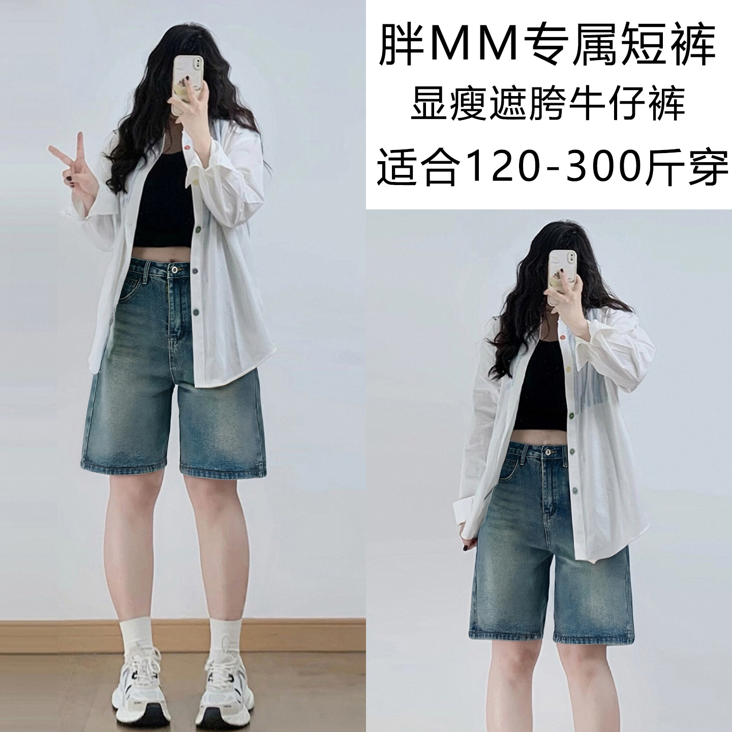 胖mm大码复古简约百搭直筒裤子女