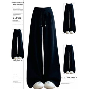 女胖mm学生宽松显瘦直筒休闲裤 高级感黑色运动卫裤 女装 300斤大码