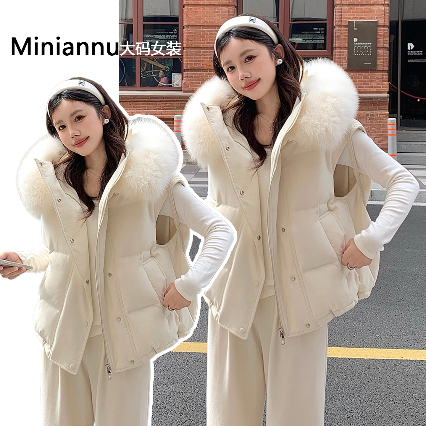 特大码女装小个子甜美无袖马甲女