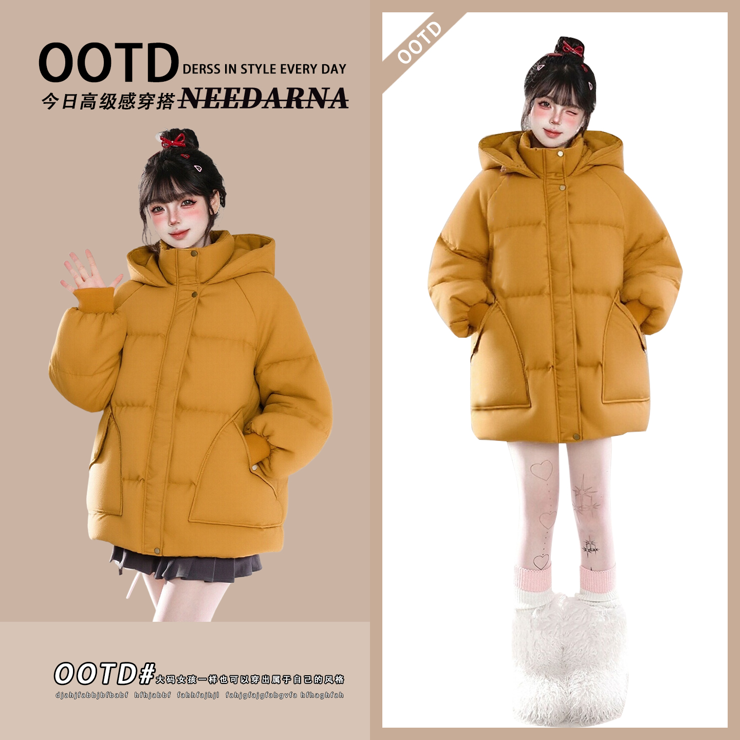 特大码女装设计感超好看保暖外套