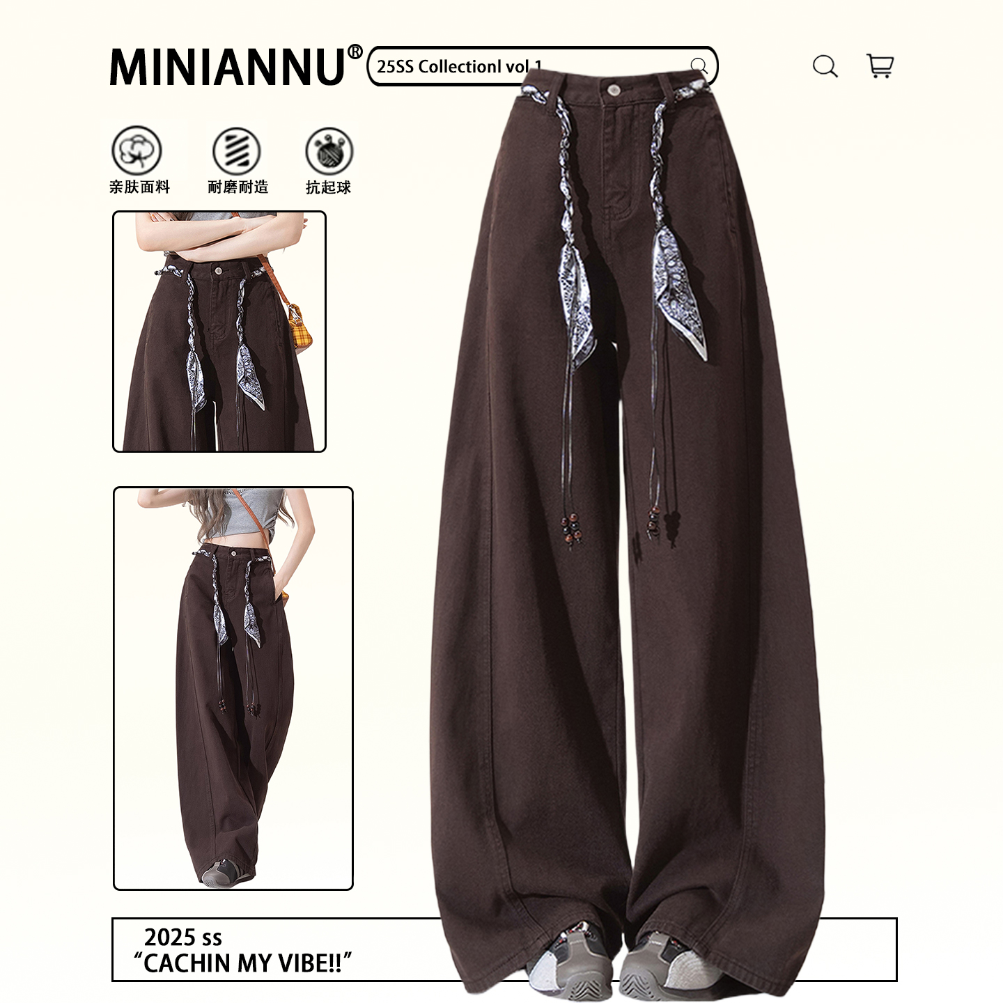 300斤大码女装咖色百搭复古长裤