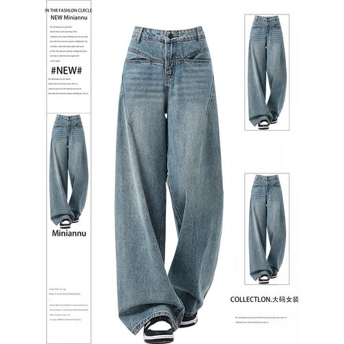 大码女装胖mm韩系气质显瘦牛仔裤