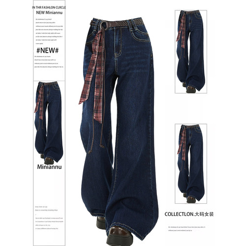 大码女装梨型身材显瘦遮肉裤子女