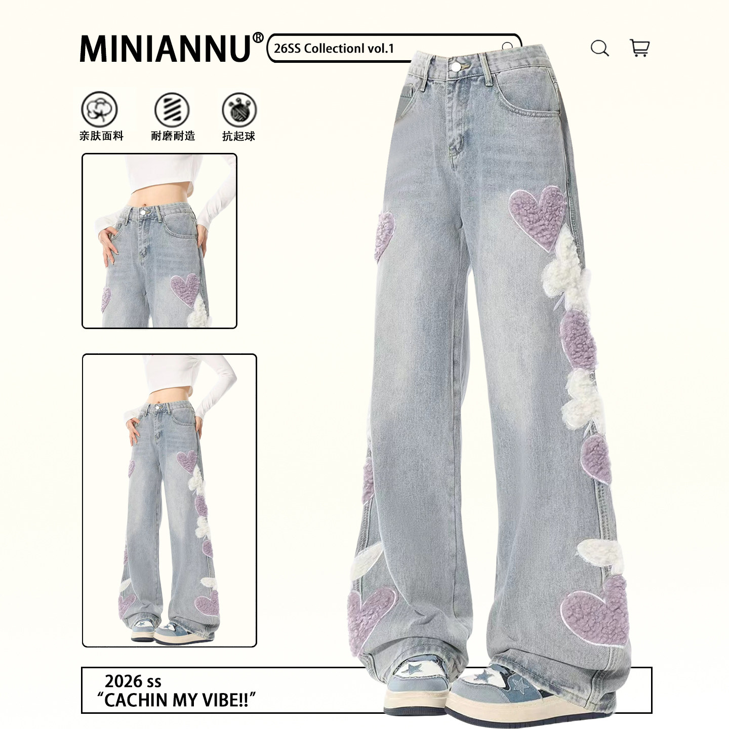 胖mm特大码女装韩系设计感蝴蝶刺绣牛仔裤女高腰显瘦宽松直筒裤子,女装/女士精品,大码裤装,淘宝优惠券,粉丝福利购,淘宝优惠卷