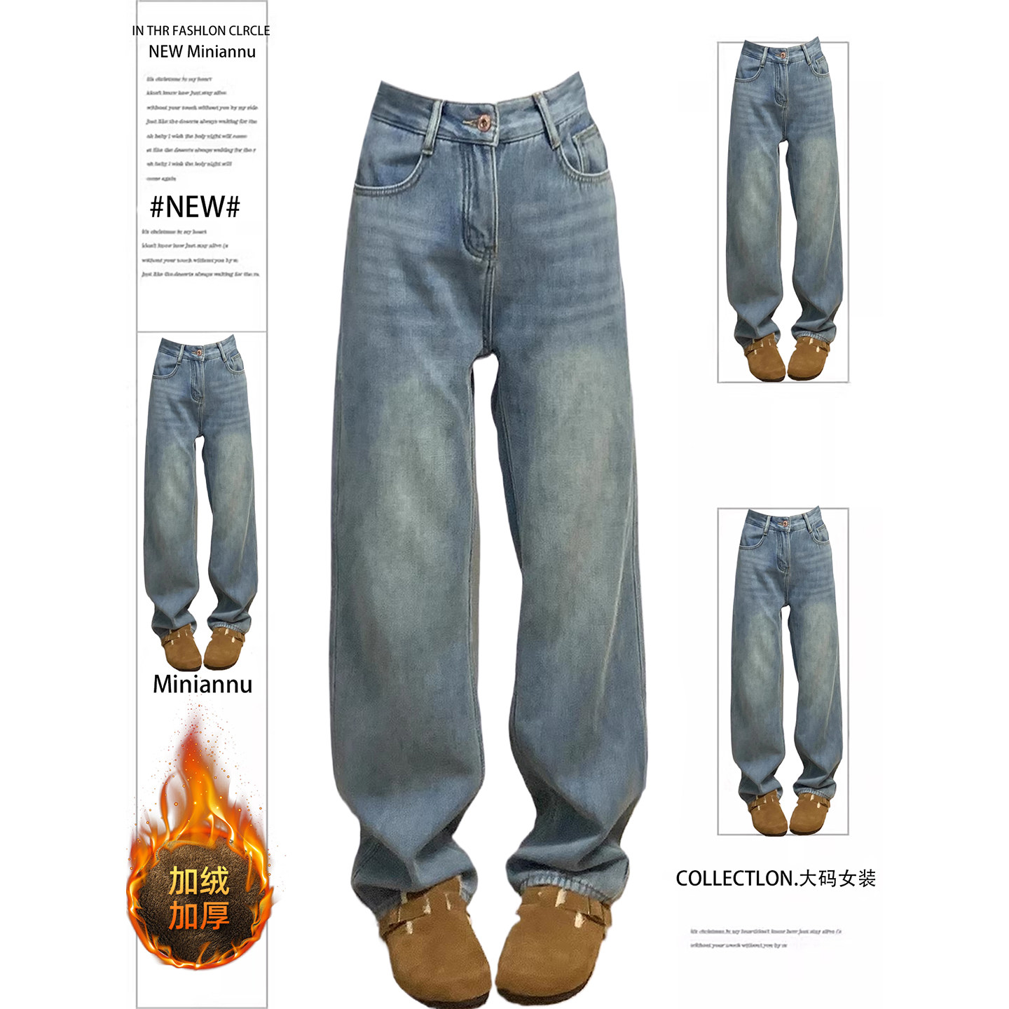 300斤胖mm大码蓝色加绒牛仔裤女美式高街慵懒风显瘦加厚直筒裤子,女装/女士精品,大码裤装,淘宝优惠券,粉丝福利购,淘宝优惠卷