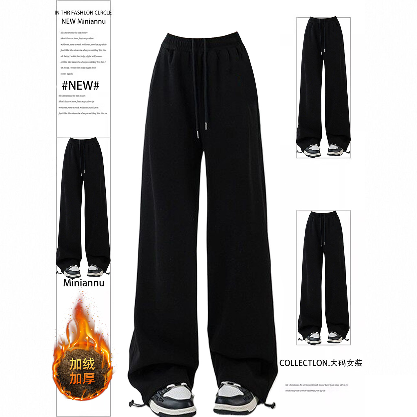 大码女装胖mm黑色简约百搭直筒休闲裤女宽松显瘦加绒阔腿运动卫裤,女装/女士精品,大码裤装,淘宝优惠券,粉丝福利购,淘宝优惠卷