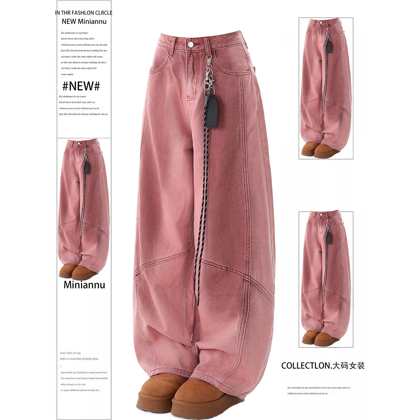 特大码胖mm时尚宽松百搭阔腿裤女