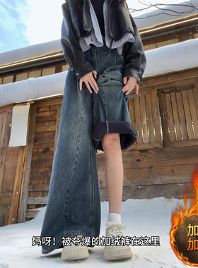 300斤特大码加绒加厚牛仔裤女秋冬新款胖mm超好看设计感阔腿裤子