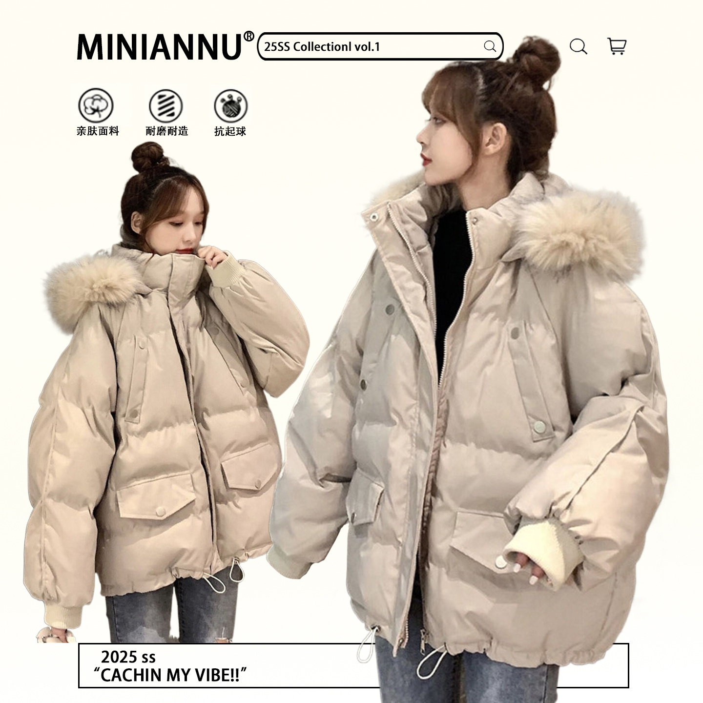 300斤特大码韩版休闲慵懒风连帽棉服女胖mm宽松显瘦杏色棉袄外套,女装/女士精品,大码棉服,淘宝优惠券,粉丝福利购,淘宝优惠卷