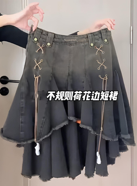 特大码高街辣妹风黑色不规则流苏牛仔半身裙女胖mm显瘦a字短裙子