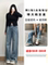 OVERSIZED FAT MM RIPPED TASSEL STRAIGHT-LEG PANTS WOMENS AUTUMN AND WINTER NEW ELASTIC WAIST LOOSE THIN WIDE-LEGGED LONG PANTS