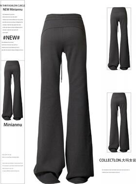 特大码美式复古微喇休闲裤女胖mm灰色高级感女裤子高腰显瘦运动裤