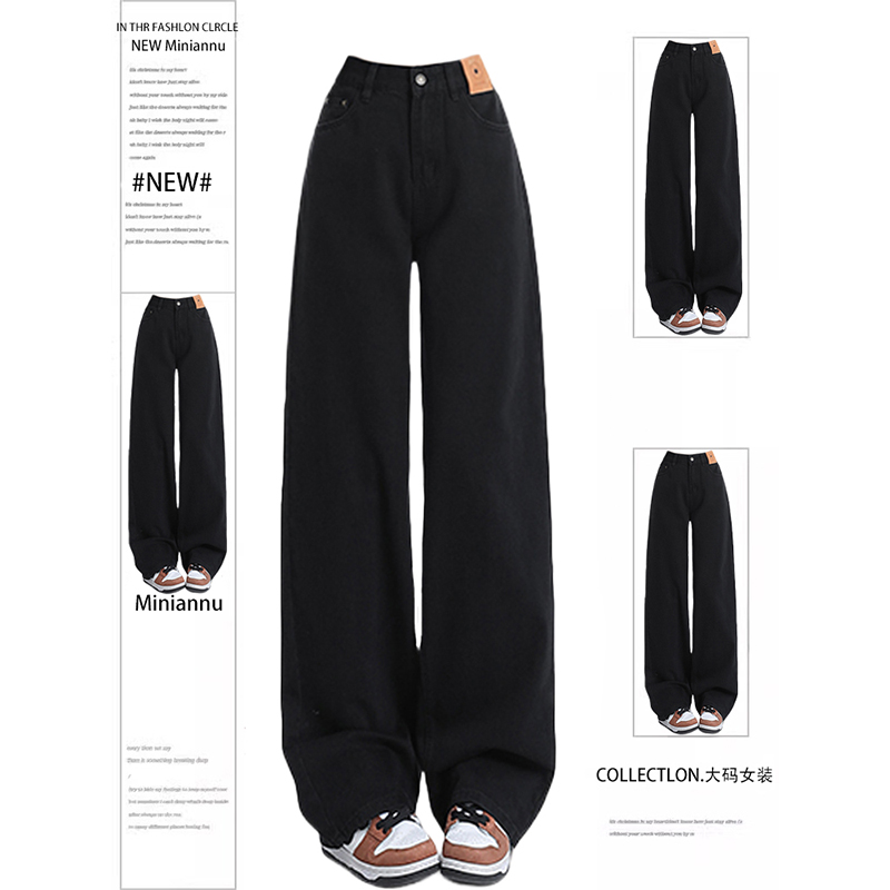 大码女装设计感小众百搭牛仔裤女