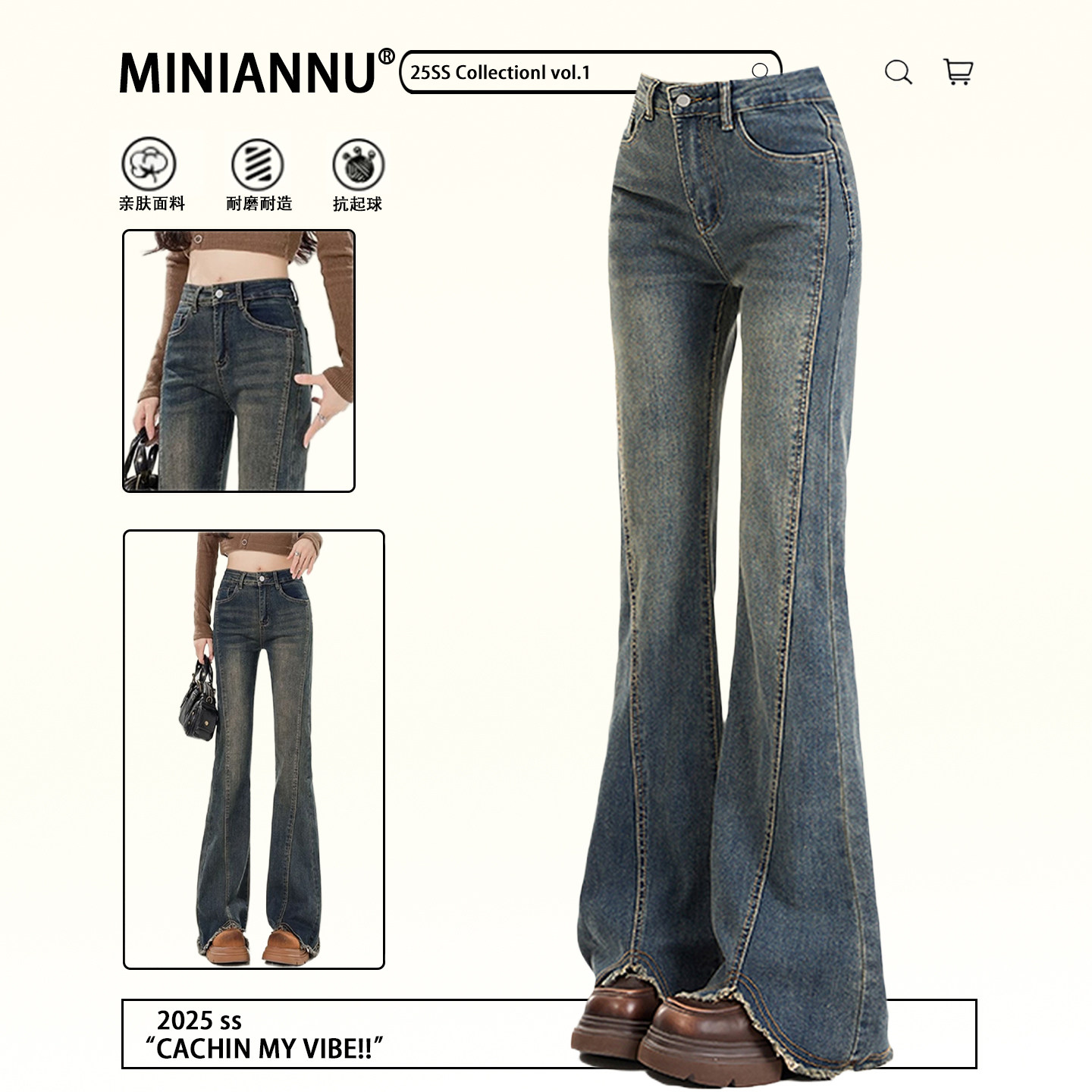 300斤大码女装美式复古微喇牛仔裤女胖mm弹力显瘦不贴腿喇叭裤子,女装/女士精品,大码裤装,淘宝优惠券,粉丝福利购,淘宝优惠卷