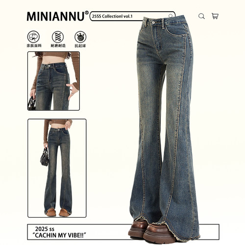 大码女装胖mm高街vibe风微喇裤女