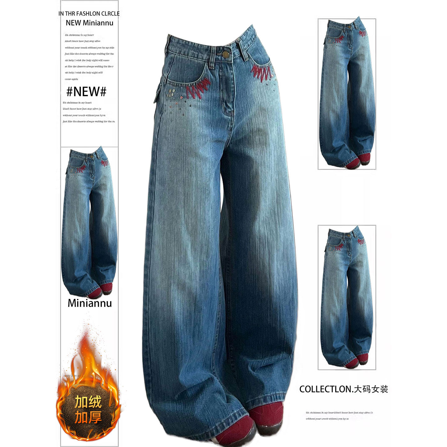 大码女装美式设计感蓝色加绒牛仔裤女胖mm辣妹风显瘦加厚阔腿裤子,女装/女士精品,大码裤装,淘宝优惠券,粉丝福利购,淘宝优惠卷