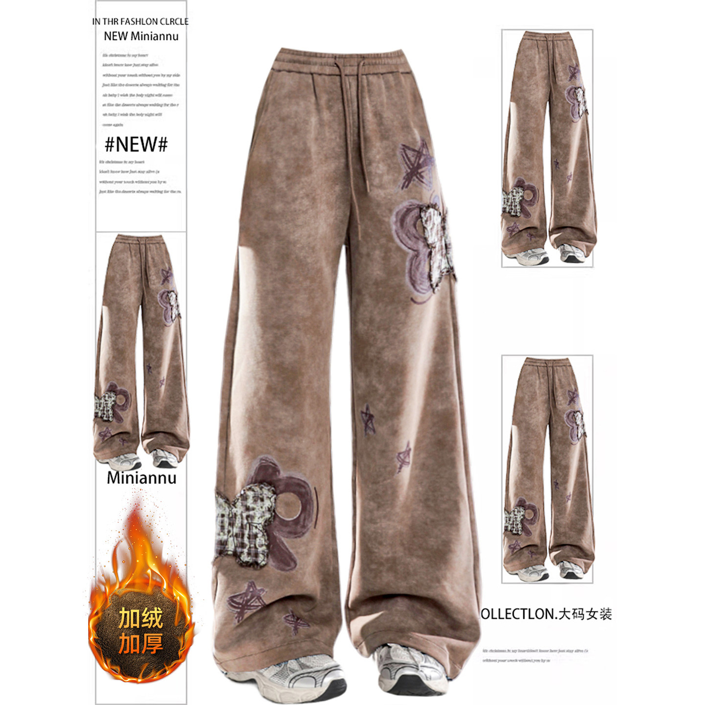 300斤特大码高腰显瘦辣妹风裤子