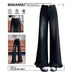 女胖mm设计感小众休闲阔腿裤 黑色弹力木耳边直筒牛仔裤 子 女装 大码