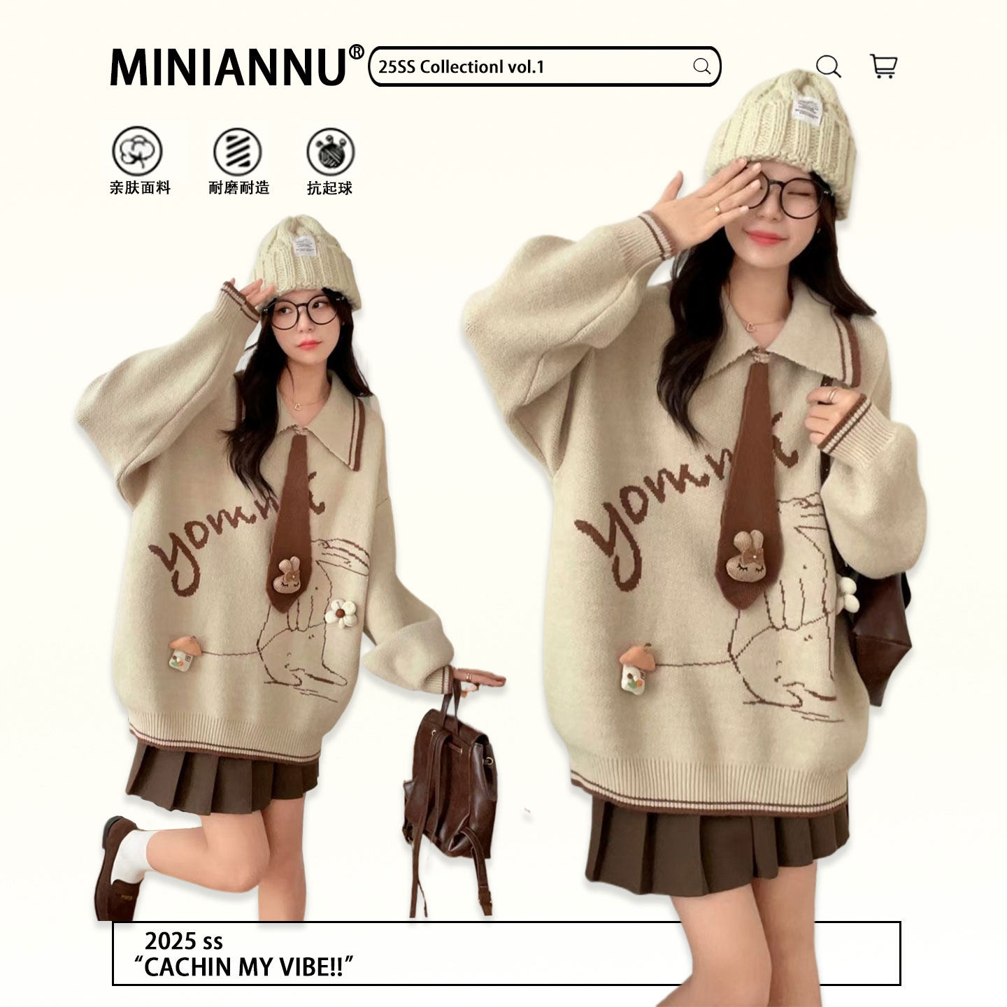 大码女装胖mm学院风甜妹穿搭保暖针织上衣女休闲气质百搭显瘦毛衣,女装/女士精品,大码内搭,淘宝优惠券,粉丝福利购,淘宝优惠卷