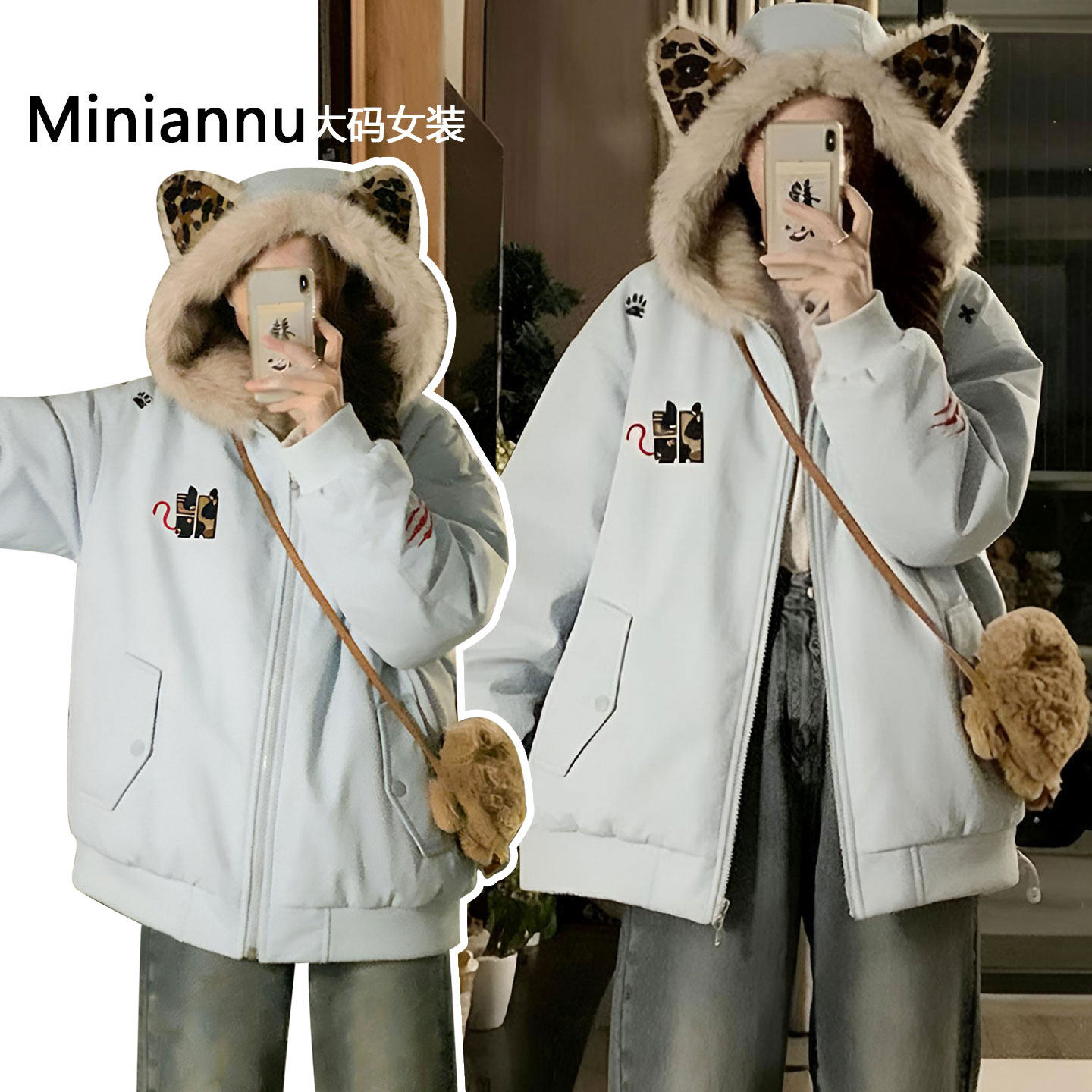 大码女装胖mm韩系超好看羽绒棉服女款冬季毛绒连帽耳朵保暖厚外套,女装/女士精品,大码棉服,淘宝优惠券,粉丝福利购,淘宝优惠卷