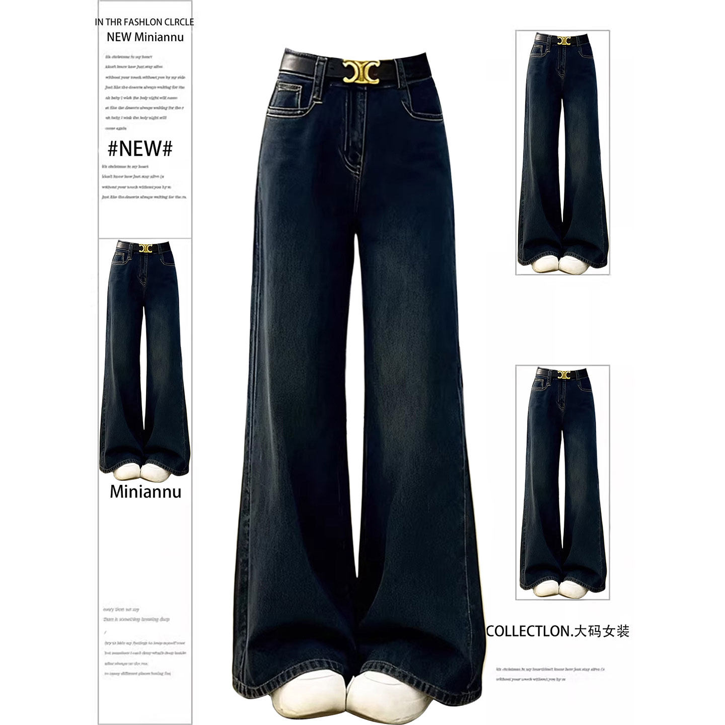 大码女装复古高腰牛仔裤女2026春季新款胖mm显瘦梨型身材微喇裤子,女装/女士精品,大码裤装,淘宝优惠券,粉丝福利购,淘宝优惠卷