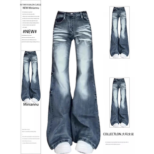 复古蓝宽松显瘦喇叭裤 300斤大码 女秋季 胖mm高腰阔腿牛仔裤 子 女装