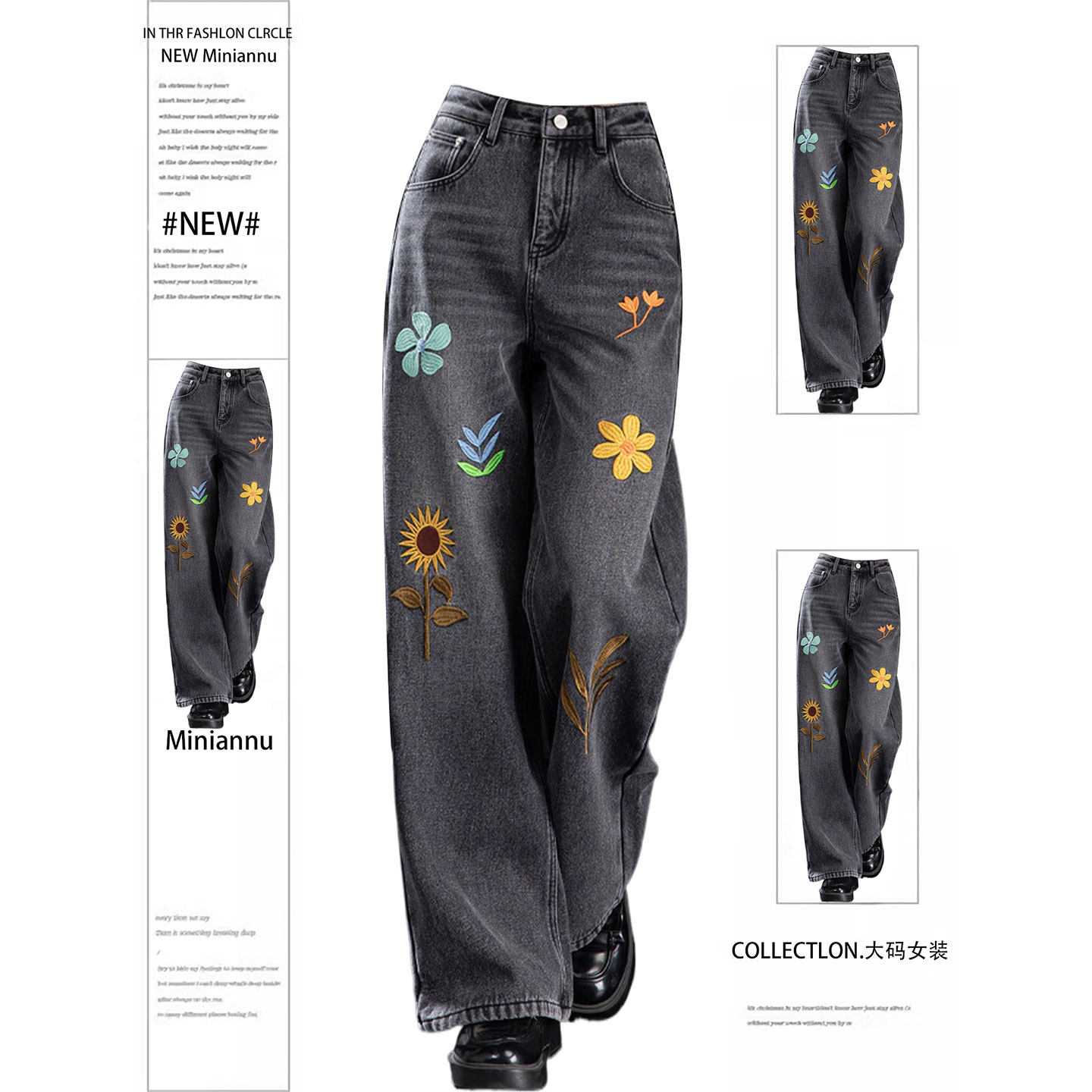 大码女装小众设计感花朵刺绣牛仔裤女胖mm黑色裤子美式复古直筒裤,女装/女士精品,大码裤装,淘宝优惠券,粉丝福利购,淘宝优惠卷