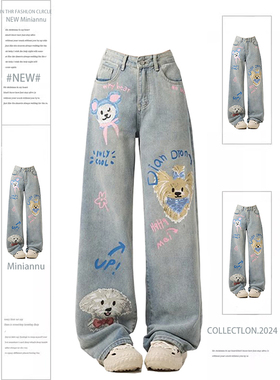 胖mm美式多巴胺卡通涂鸦牛仔裤女300斤大码女装ins裤子显瘦阔腿裤