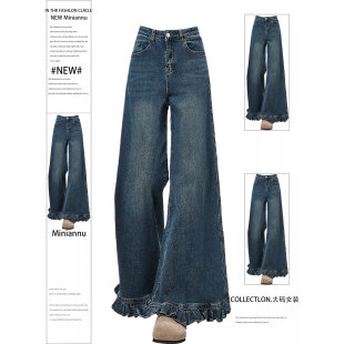 气质阔腿长裤 300斤大码 女韩系时尚 胖mm木耳边设计感牛仔裤 子 女装