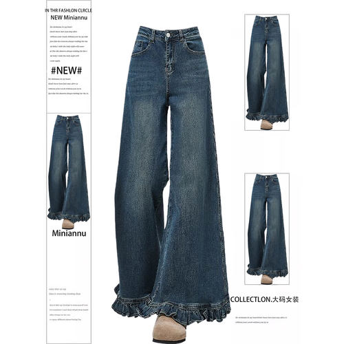 蓝色裤子女胖mm大码显瘦阔腿长裤