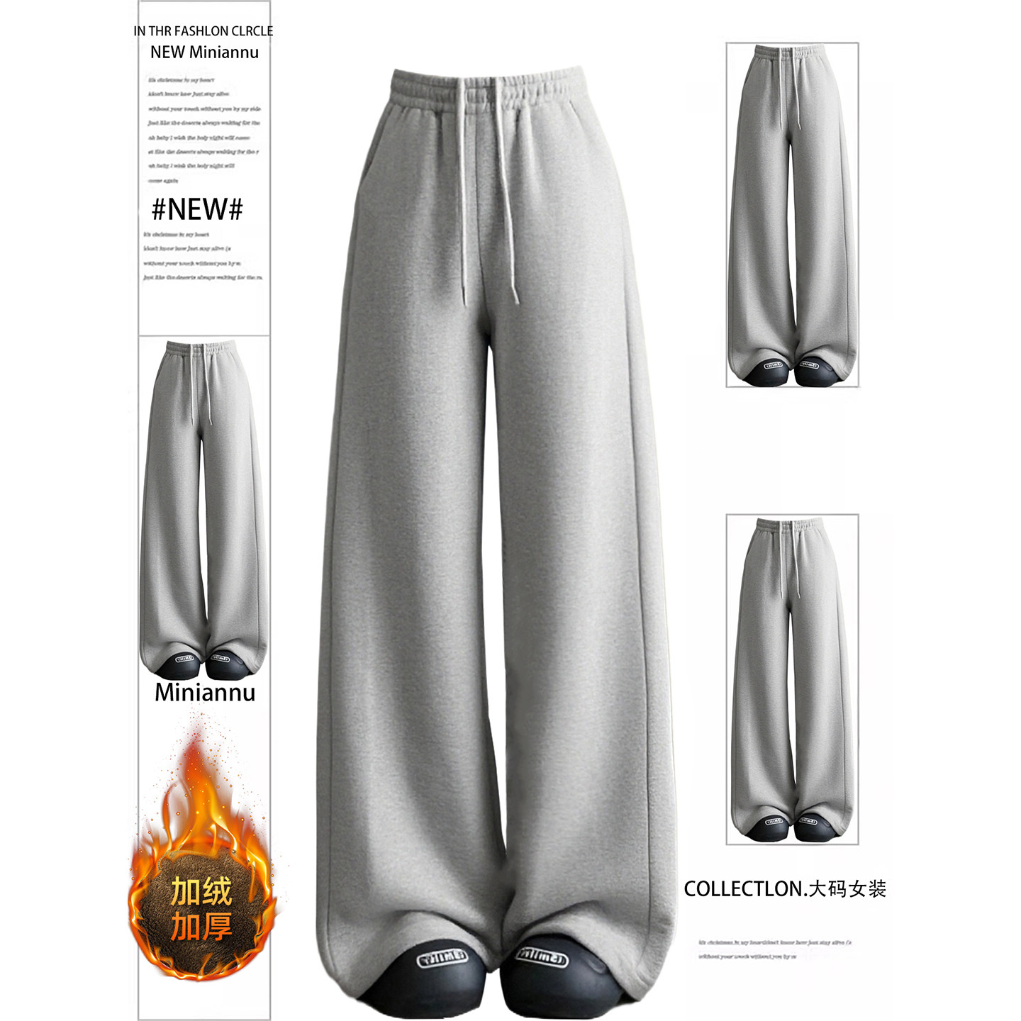 特大码胖mm高腰抽绳设计直筒裤子