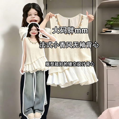 特大码女装宽松休闲小香风上衣女