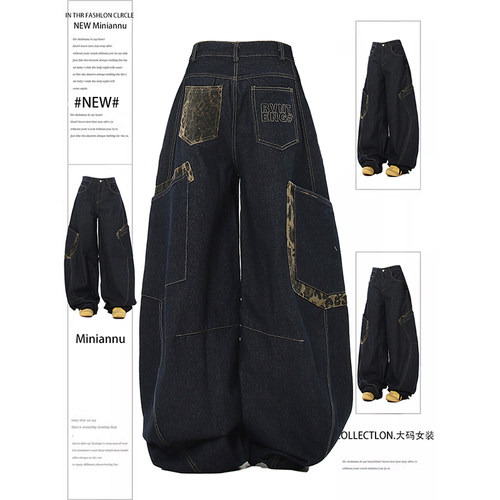 300斤大码女装梨型显瘦阔腿长裤