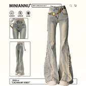 特大码 子 女遮肉显瘦毛边设计微喇裤 胖mm辣妹风美式 高街蓝色牛仔裤