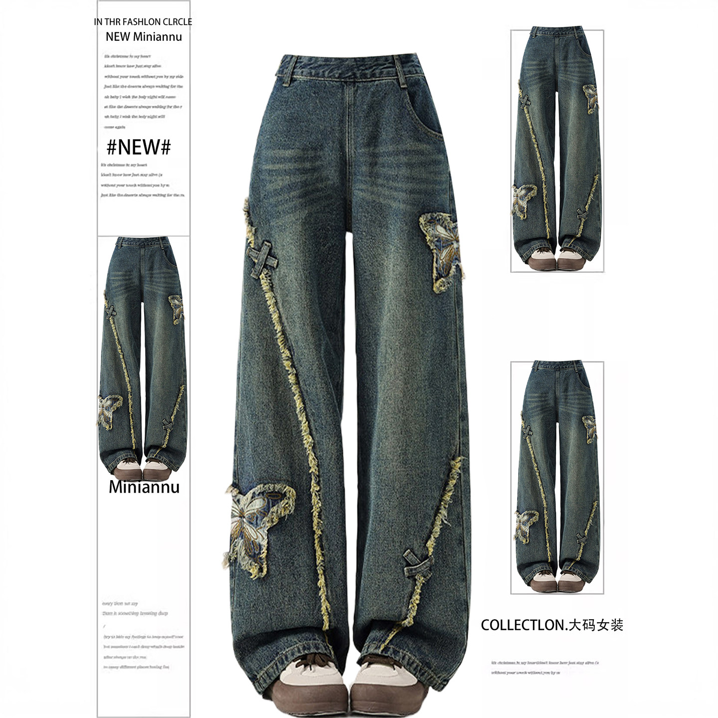 300斤大码女装美式复古刺绣蝴蝶牛仔裤女胖mm设计感百搭阔腿裤子,女装/女士精品,大码裤装,淘宝优惠券,粉丝福利购,淘宝优惠卷