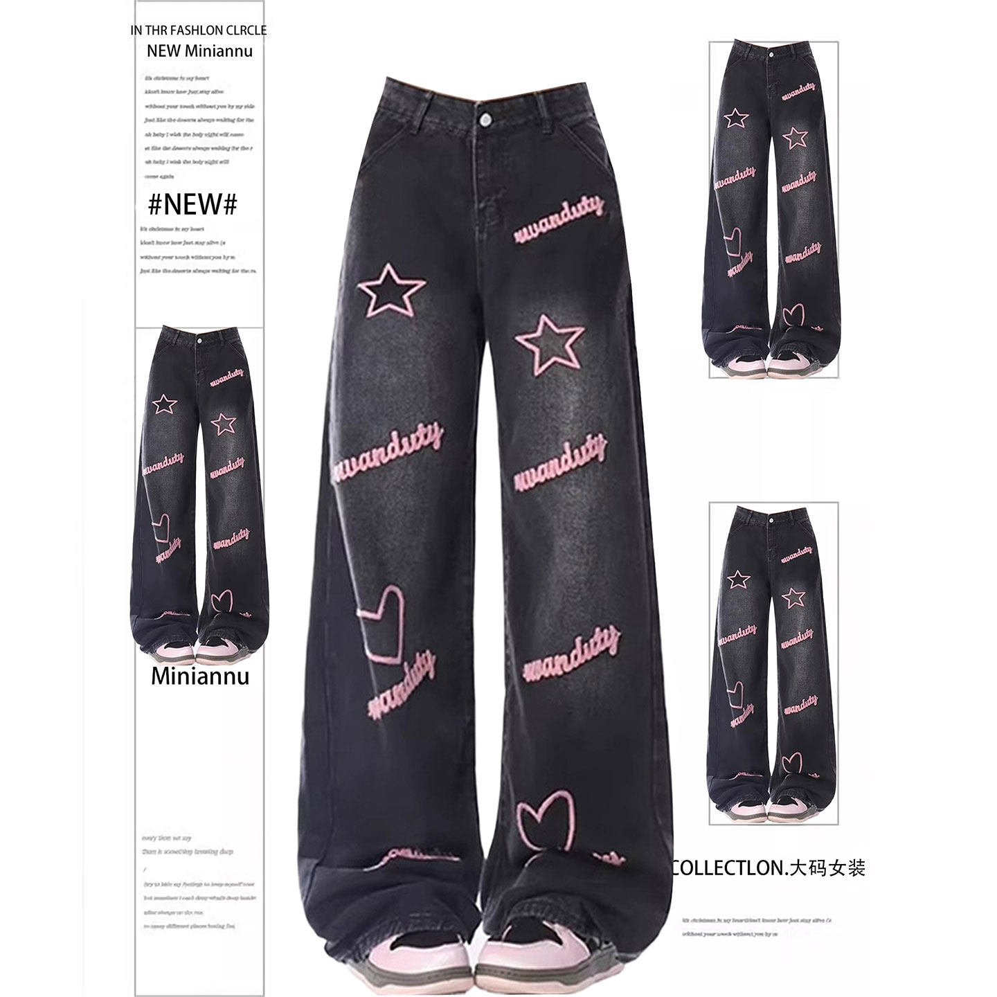 特大码女装胖mm黑色宽松直筒牛仔裤高腰显瘦小个子超好看的裤子女,女装/女士精品,大码裤装,淘宝优惠券,粉丝福利购,淘宝优惠卷