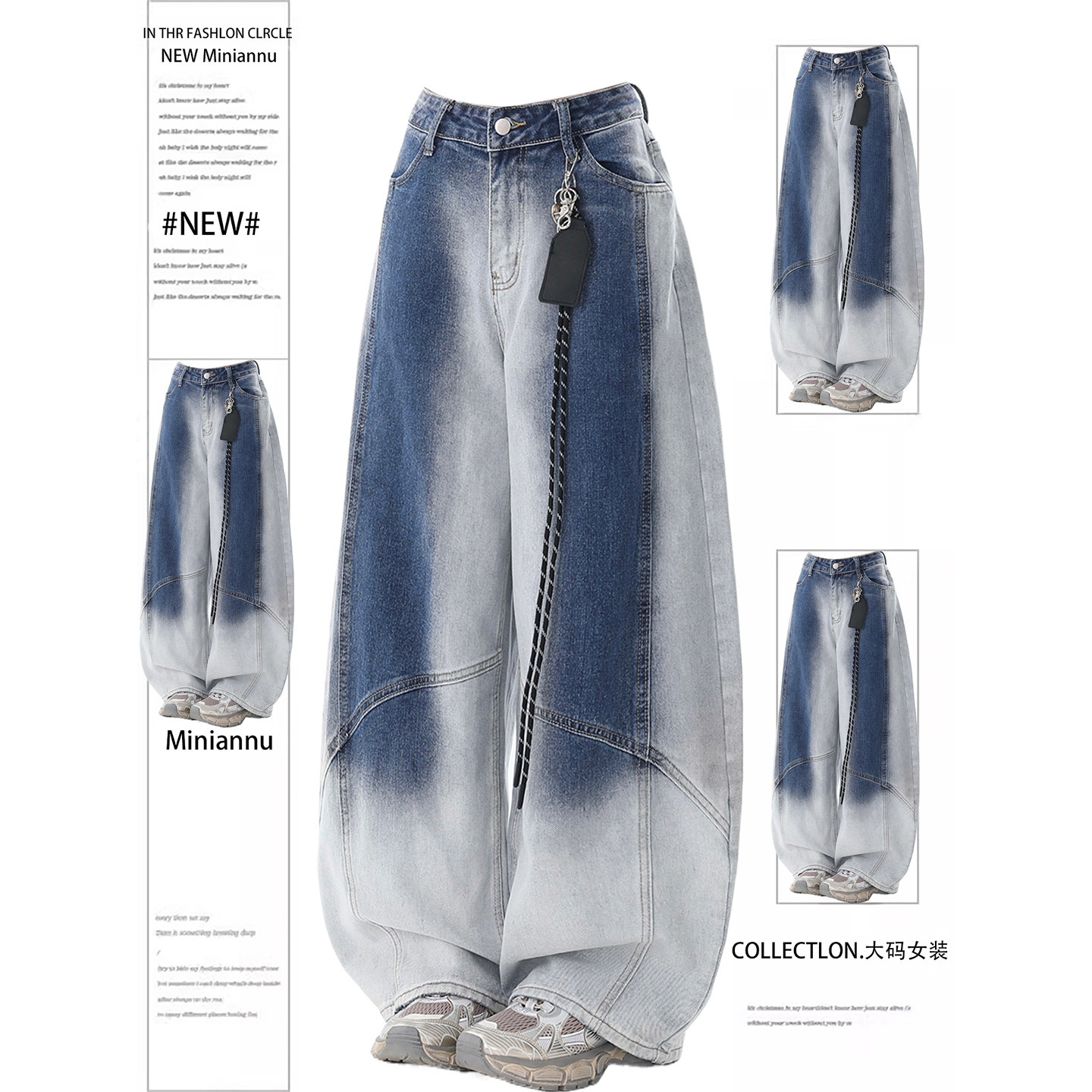 特大码胖mm个性ins渐变色牛仔裤女复古高街宽松显瘦弯刀阔腿裤子,女装/女士精品,大码裤装,淘宝优惠券,粉丝福利购,淘宝优惠卷