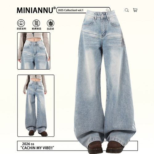 特大码女装胖mm高级感百搭裤子女